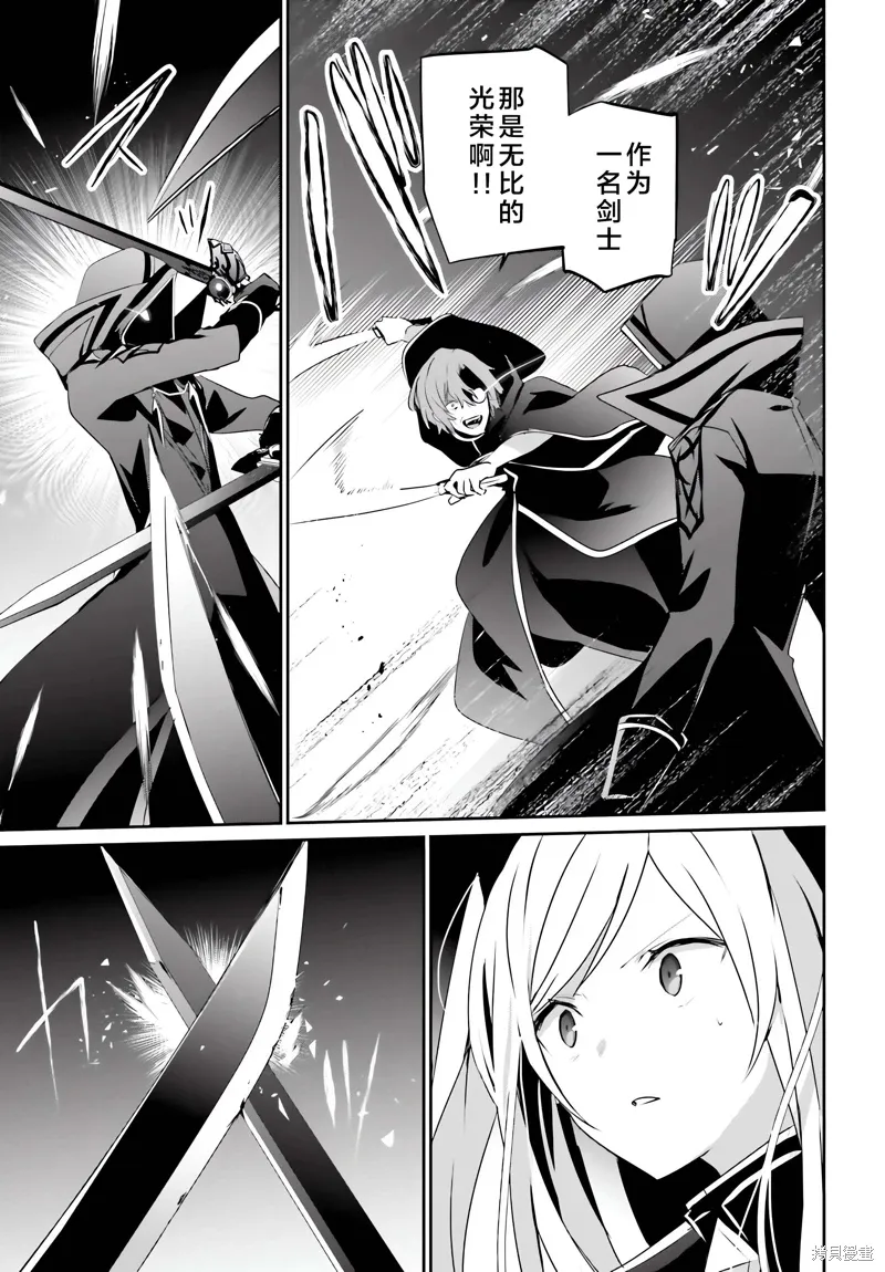 第60.2话 第5页