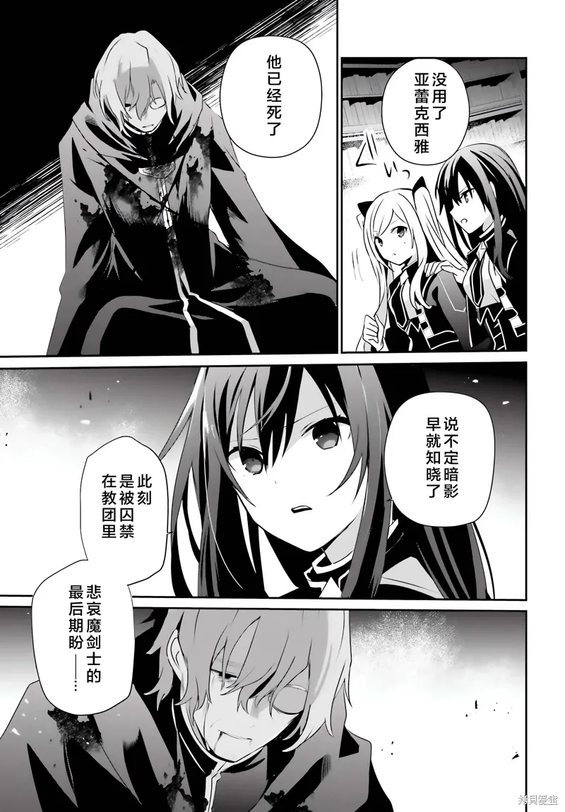 第60.2话 第15页