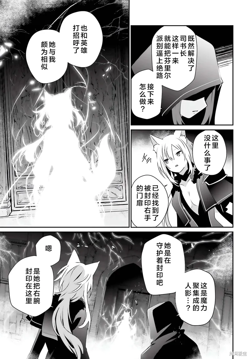 第60.2话 第17页