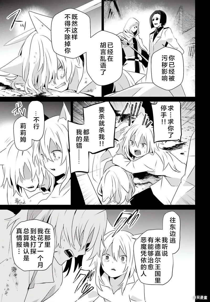 第61话 第17页