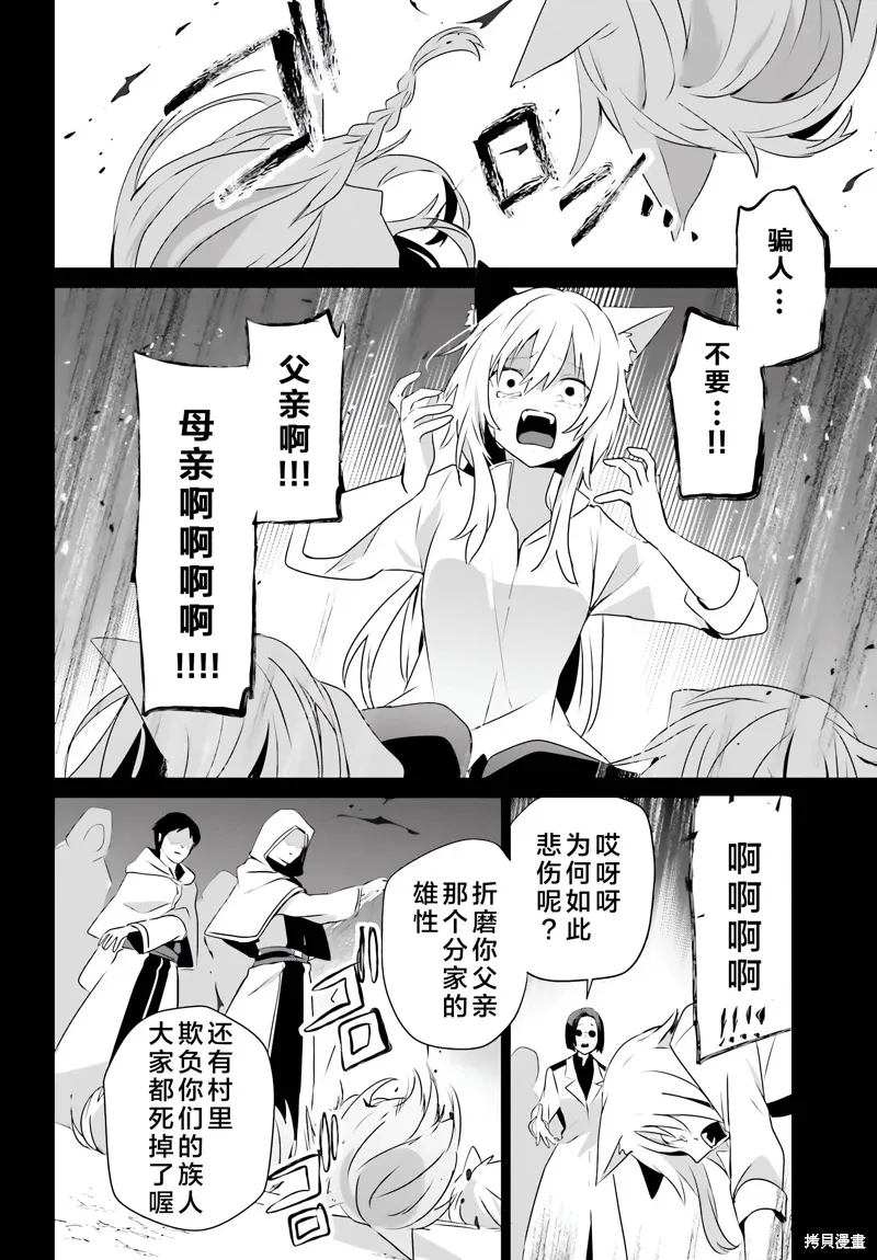 第61话 第22页