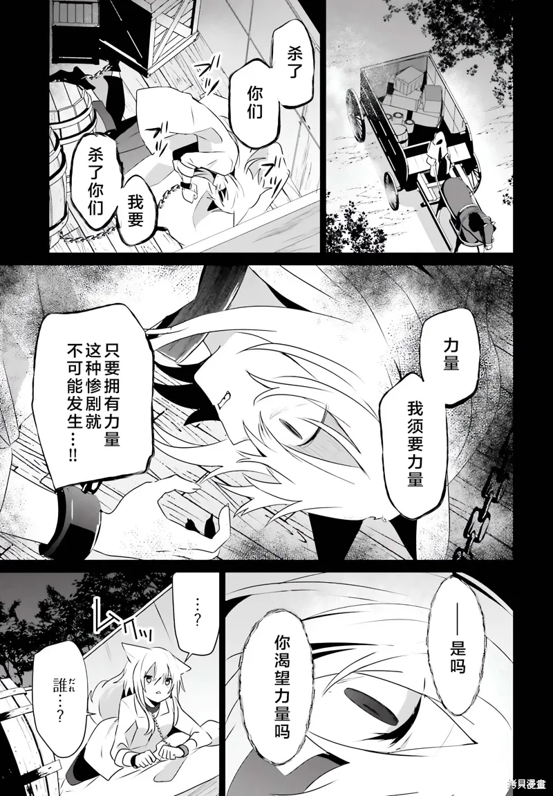 第61话 第25页