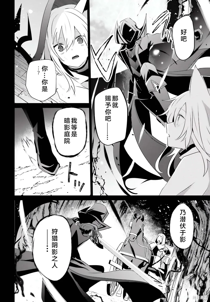 第61话 第26页