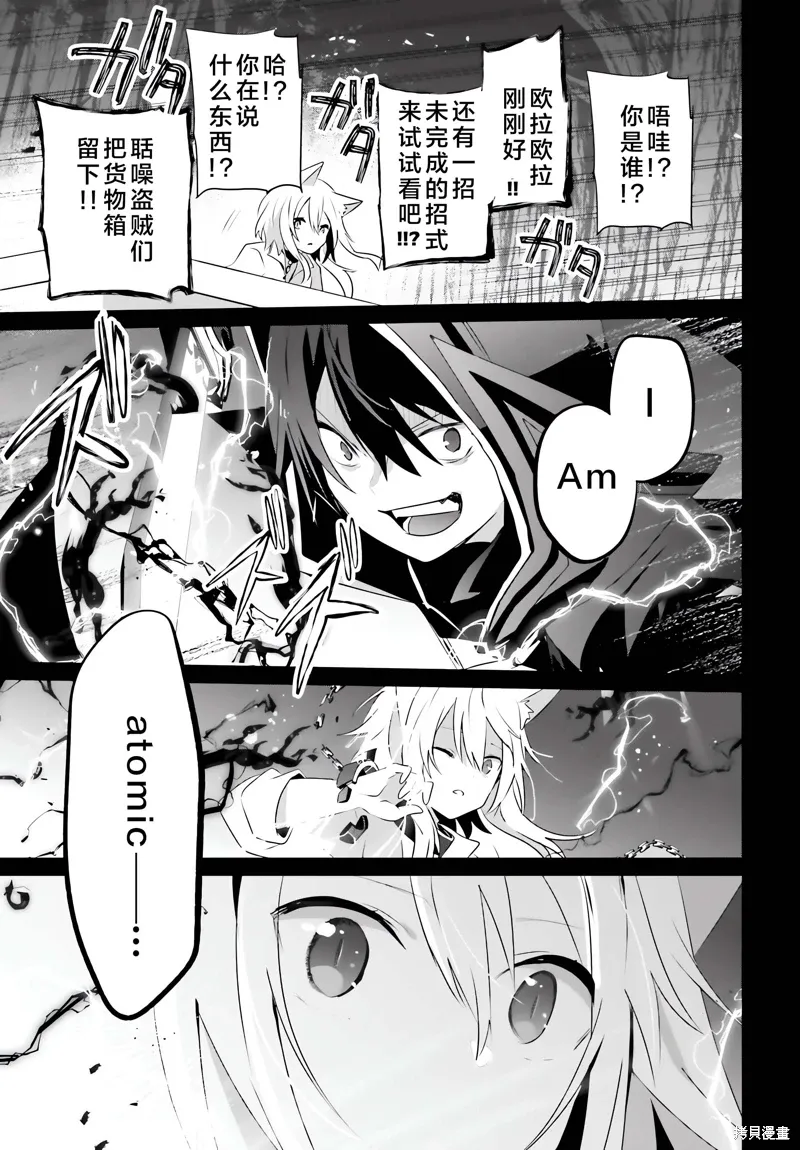 第61话 第27页