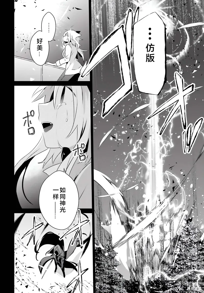 第61话 第28页