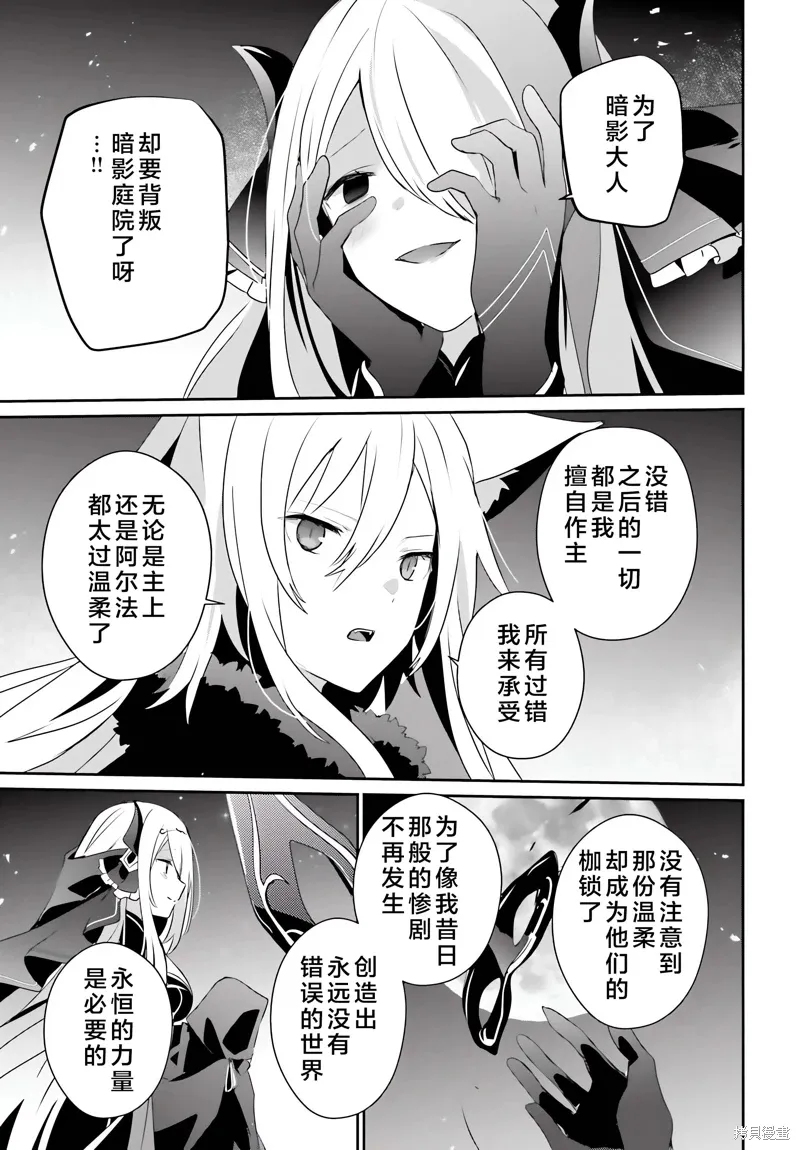 第61话 第33页