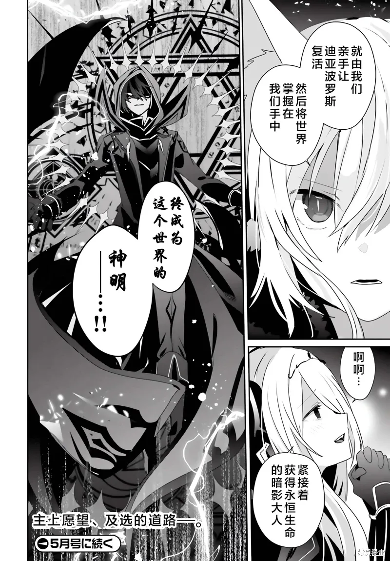 第61话 第34页