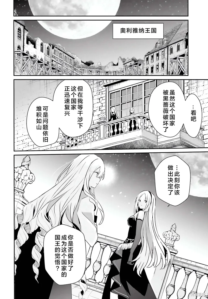 第62话 第8页