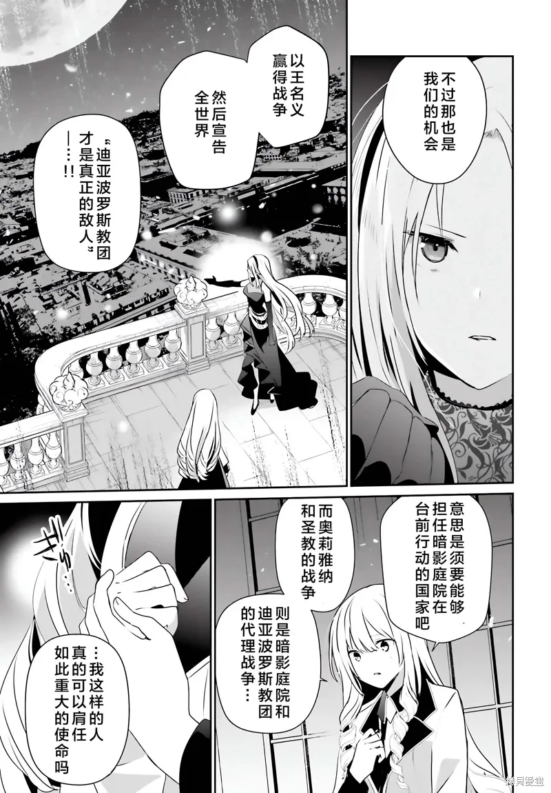 第62话 第11页