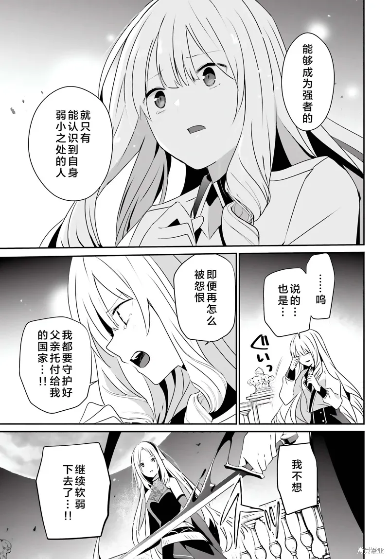 第62话 第13页