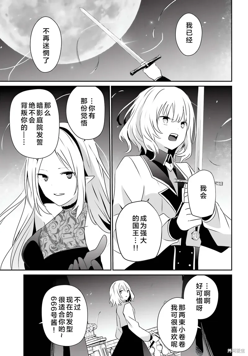 第62话 第15页