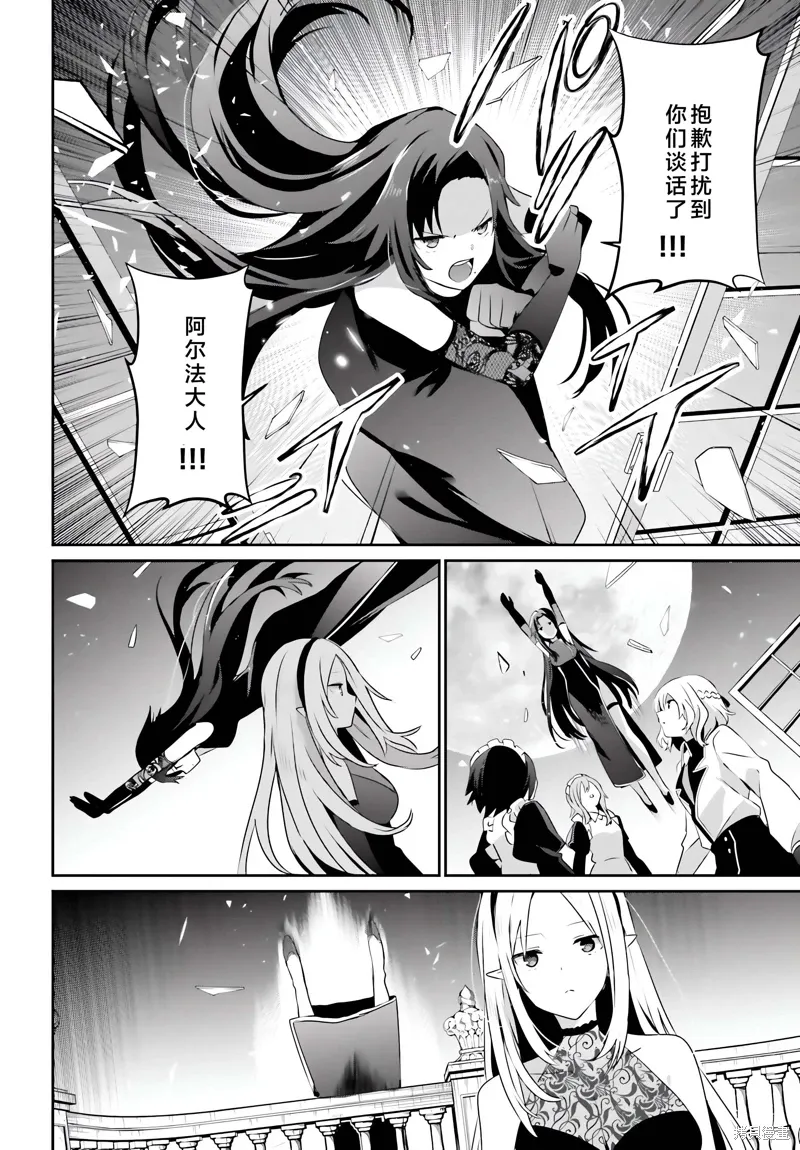 第62话 第18页
