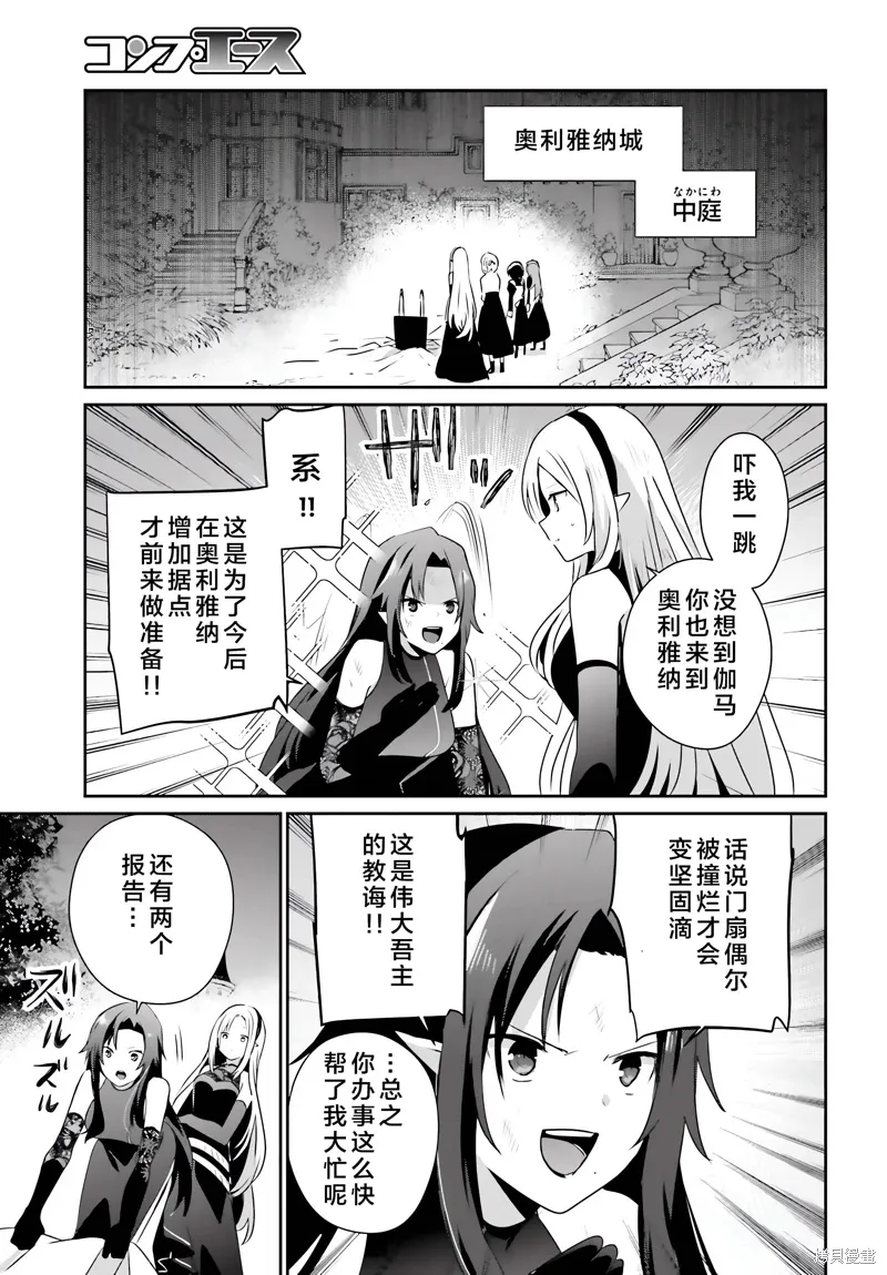 第62话 第19页