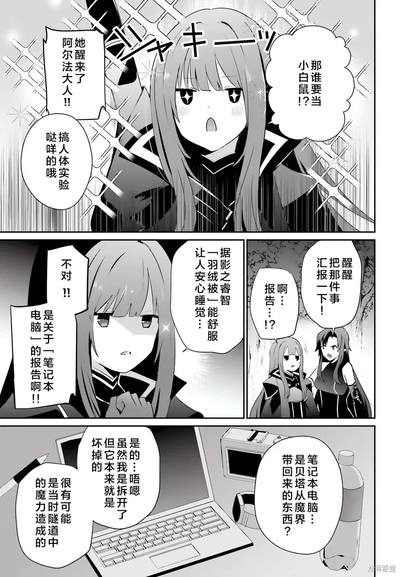 第62话 第21页