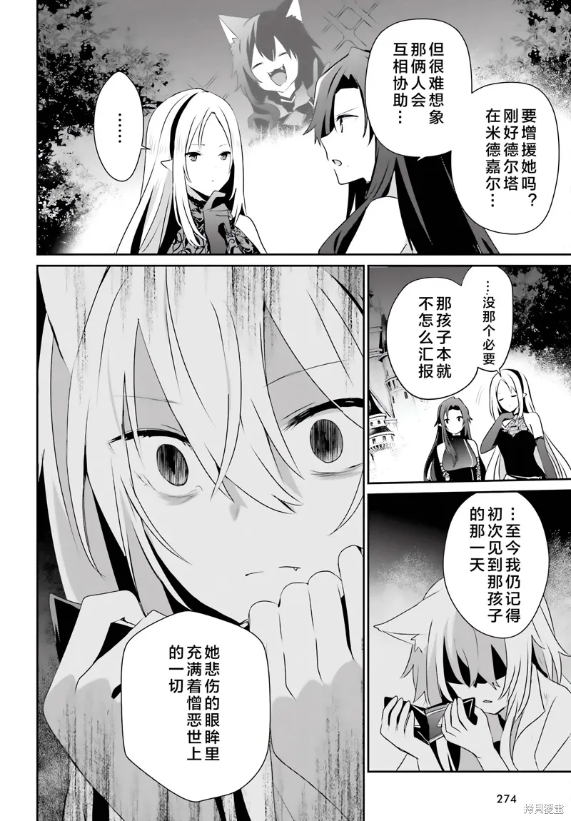 第62话 第24页