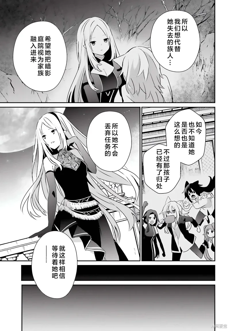 第62话 第25页