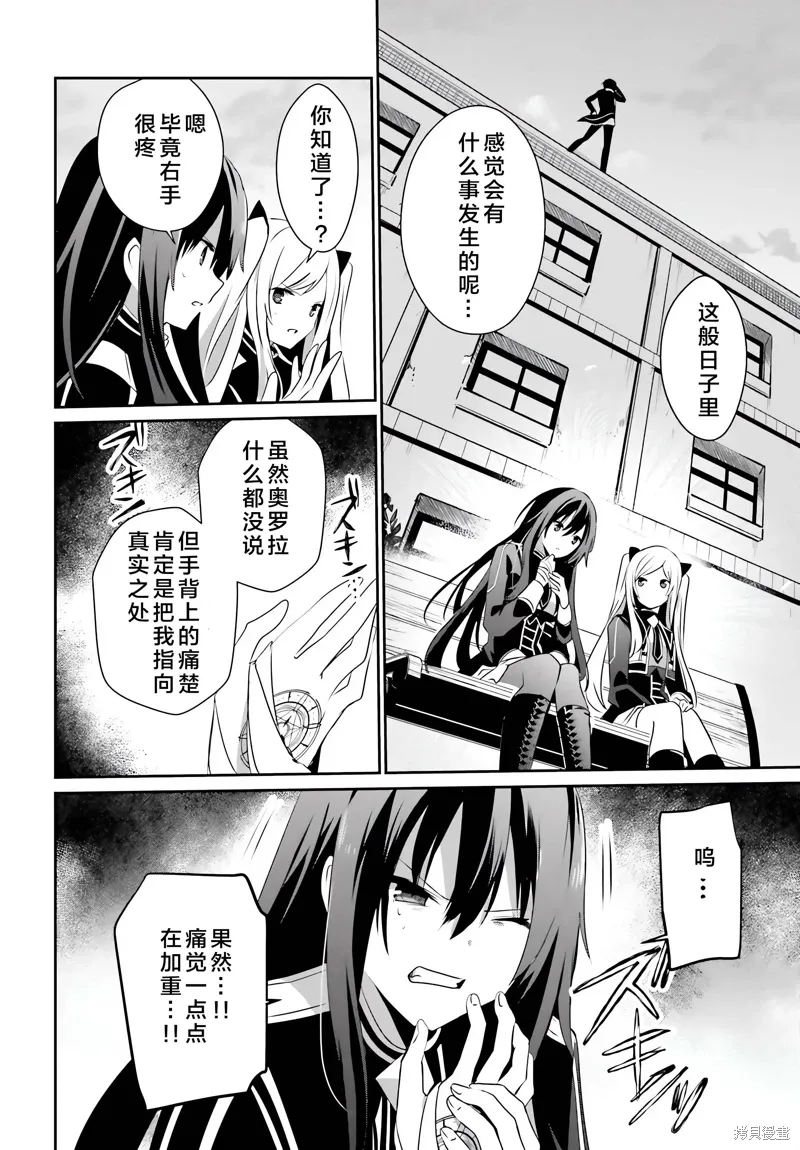 第62话 第28页
