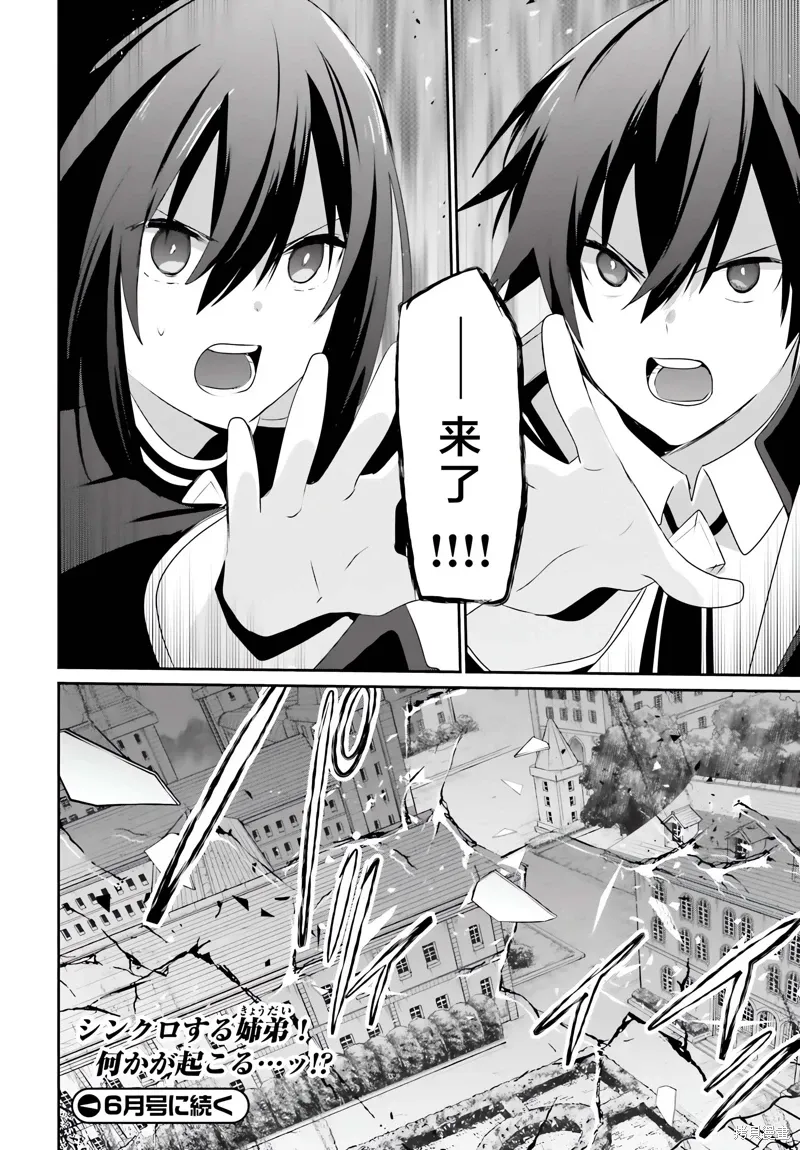 第62话 第30页