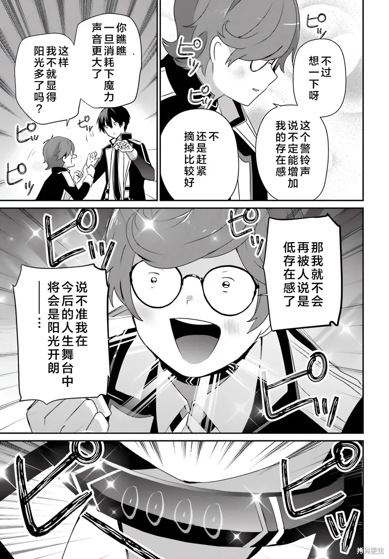 第63话 第5页