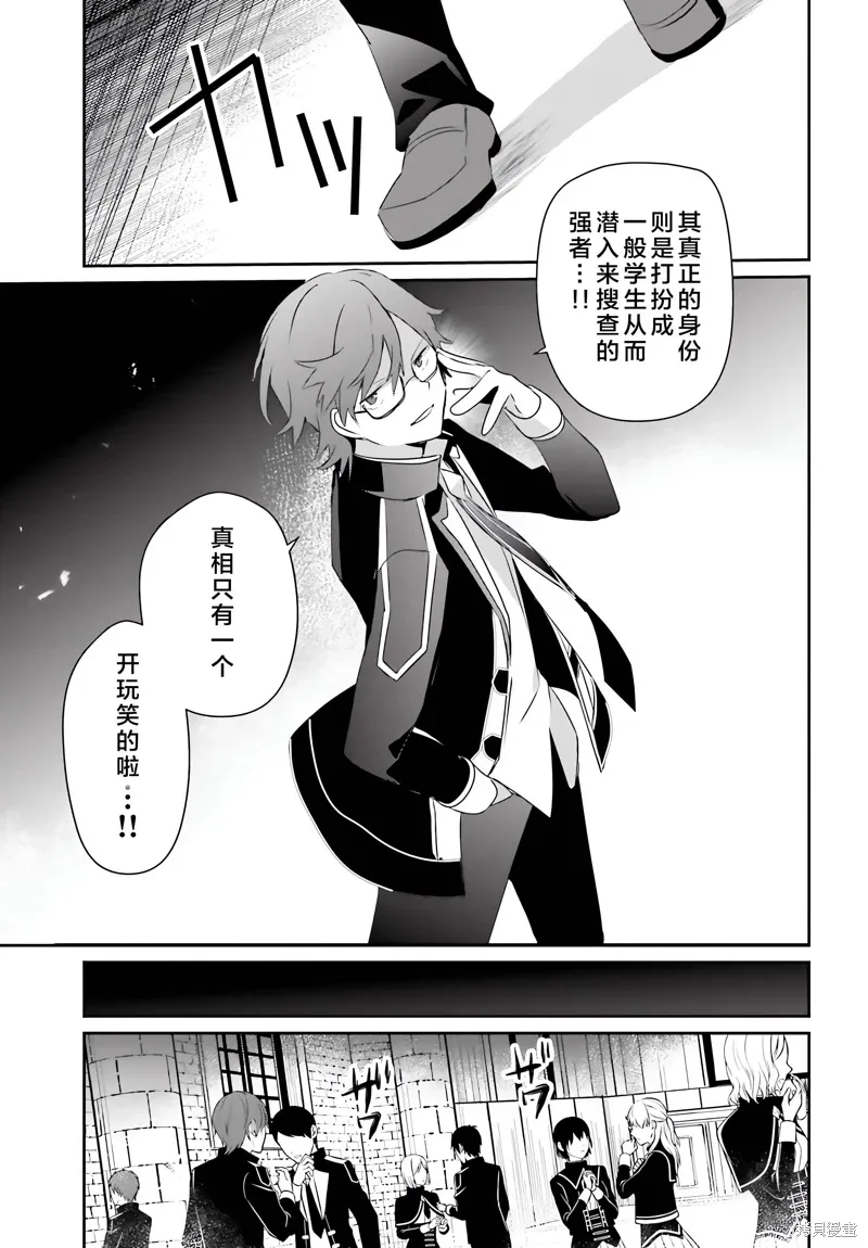 第63话 第9页