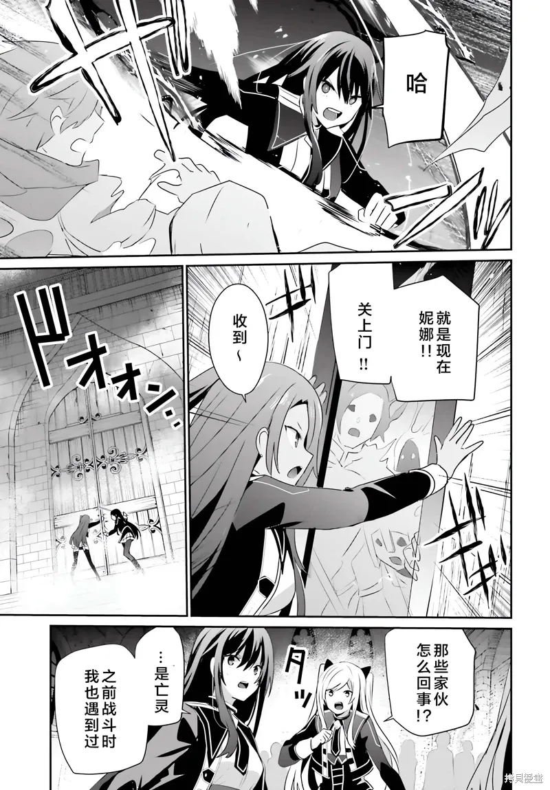 第63话 第11页