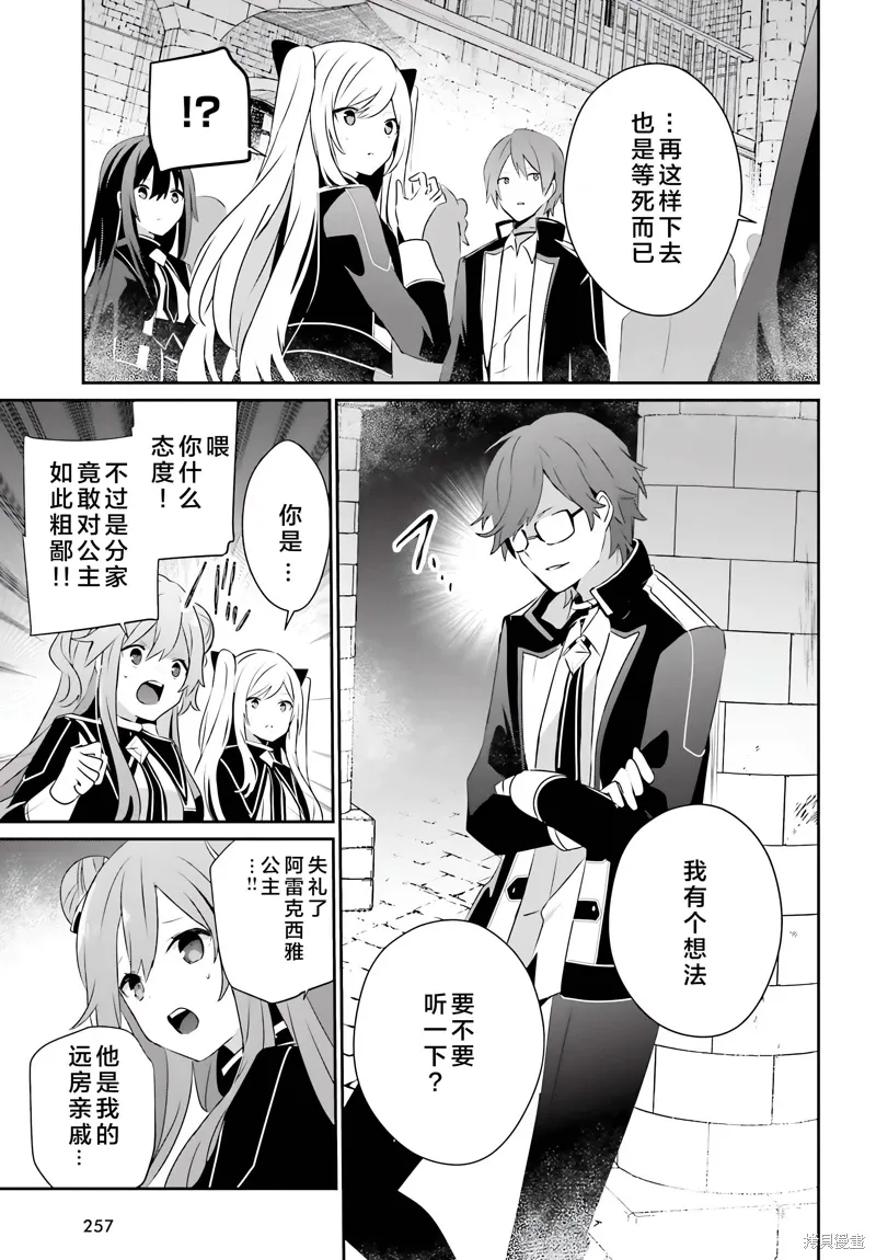 第63话 第15页