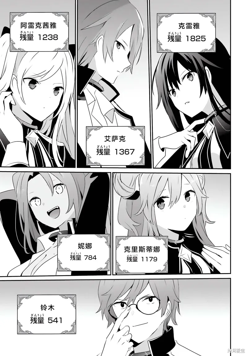 第63话 第17页