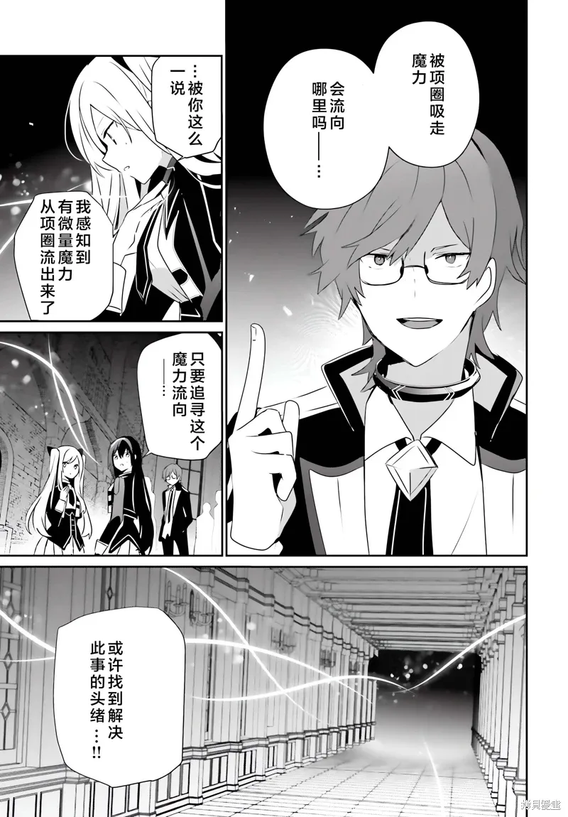 第63话 第19页