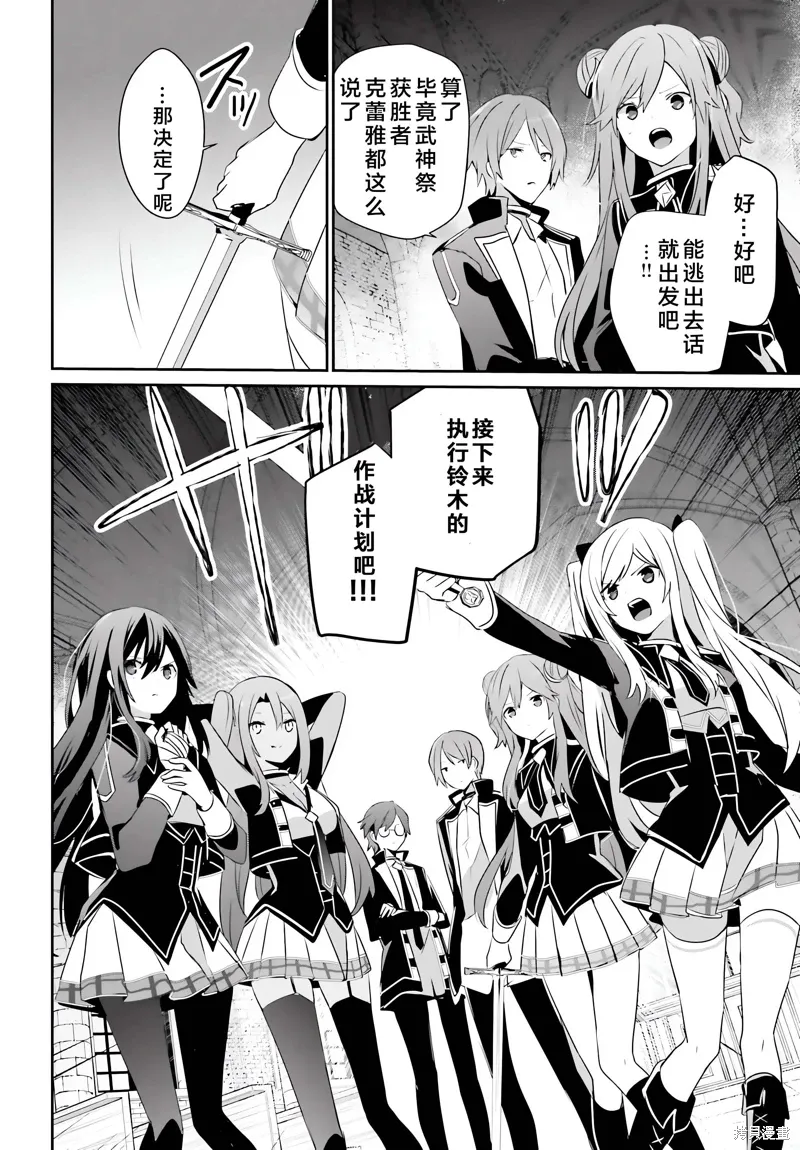 第63话 第22页