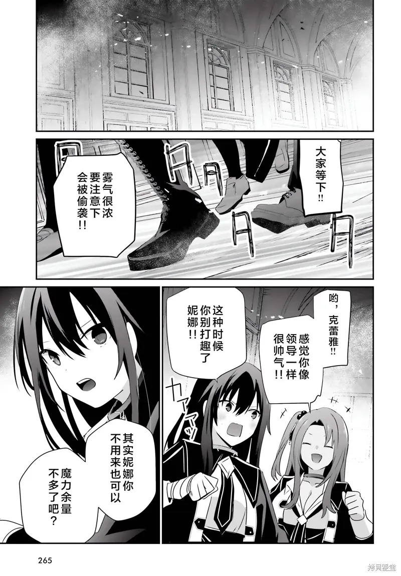 第63话 第23页