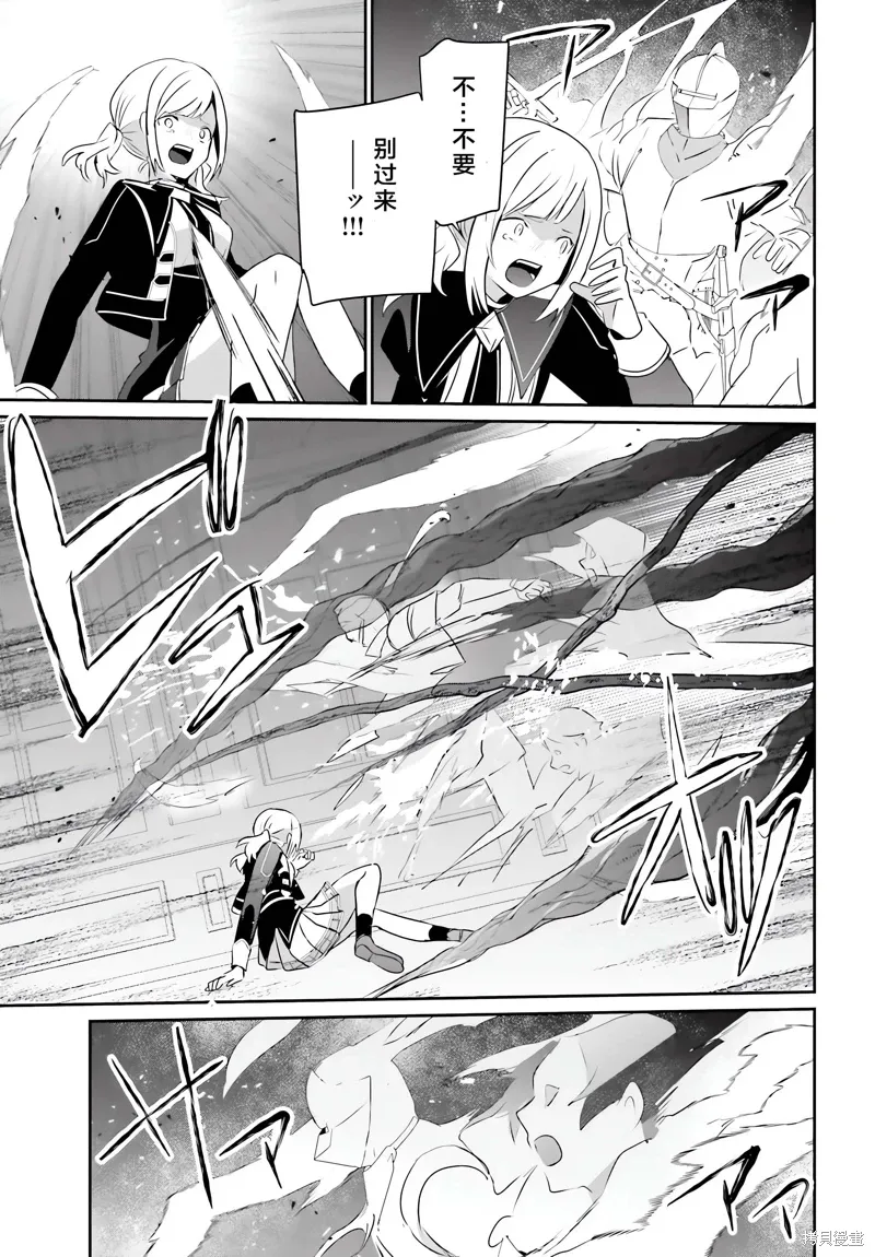 第63话 第25页
