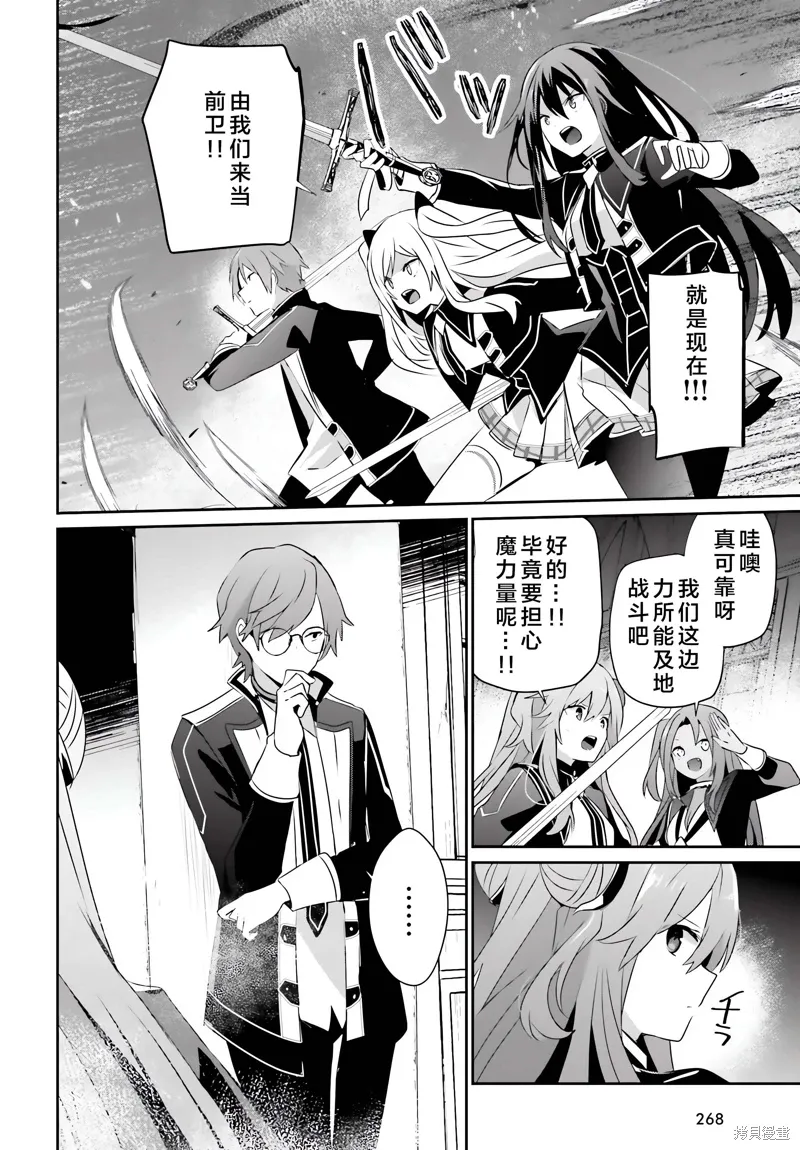 第63话 第26页
