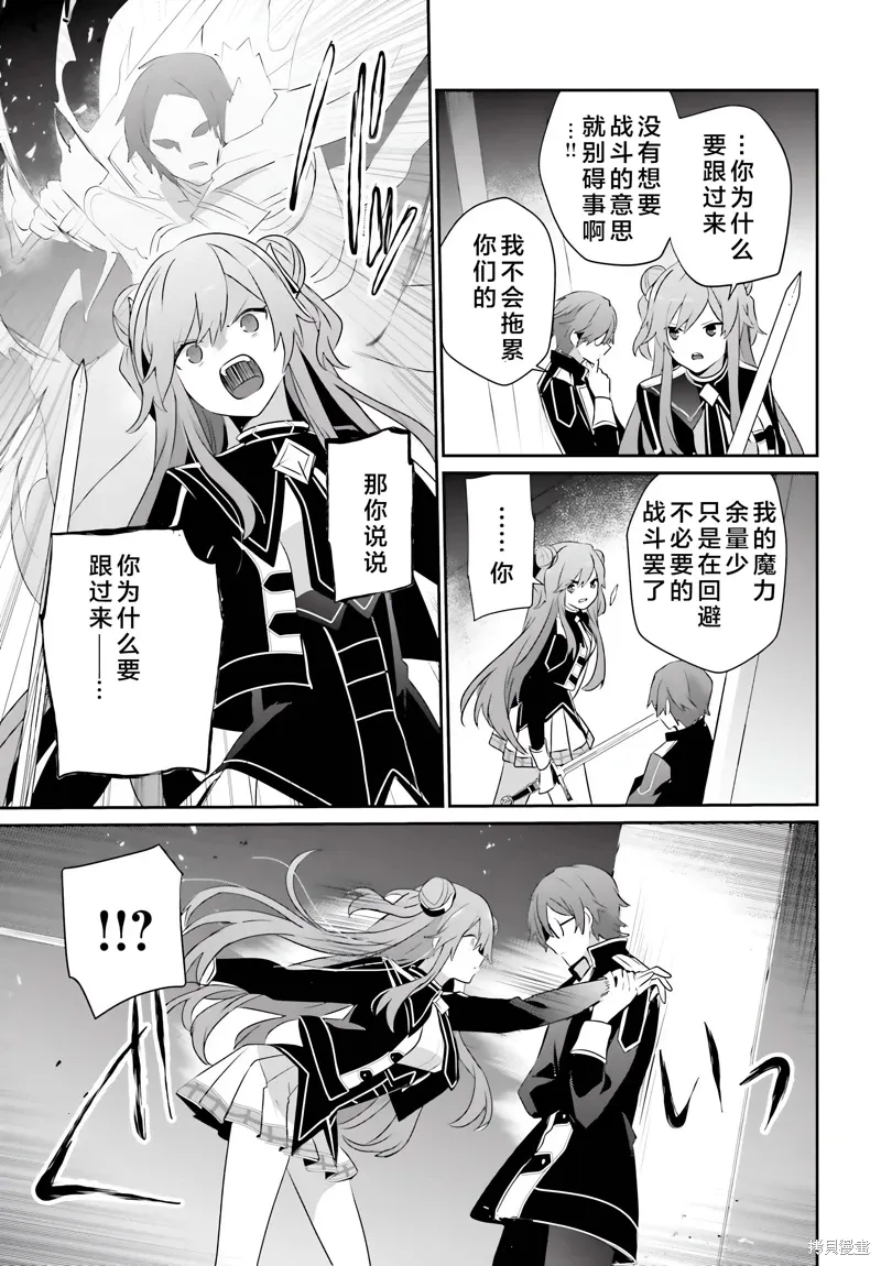 第63话 第27页