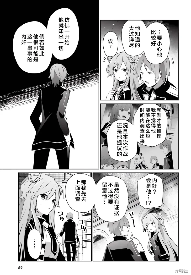 第64话 第15页