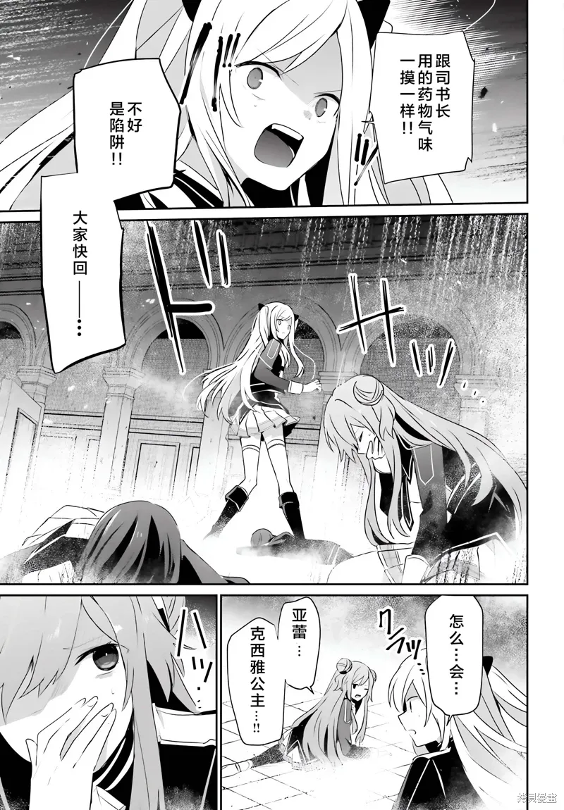 第64话 第17页
