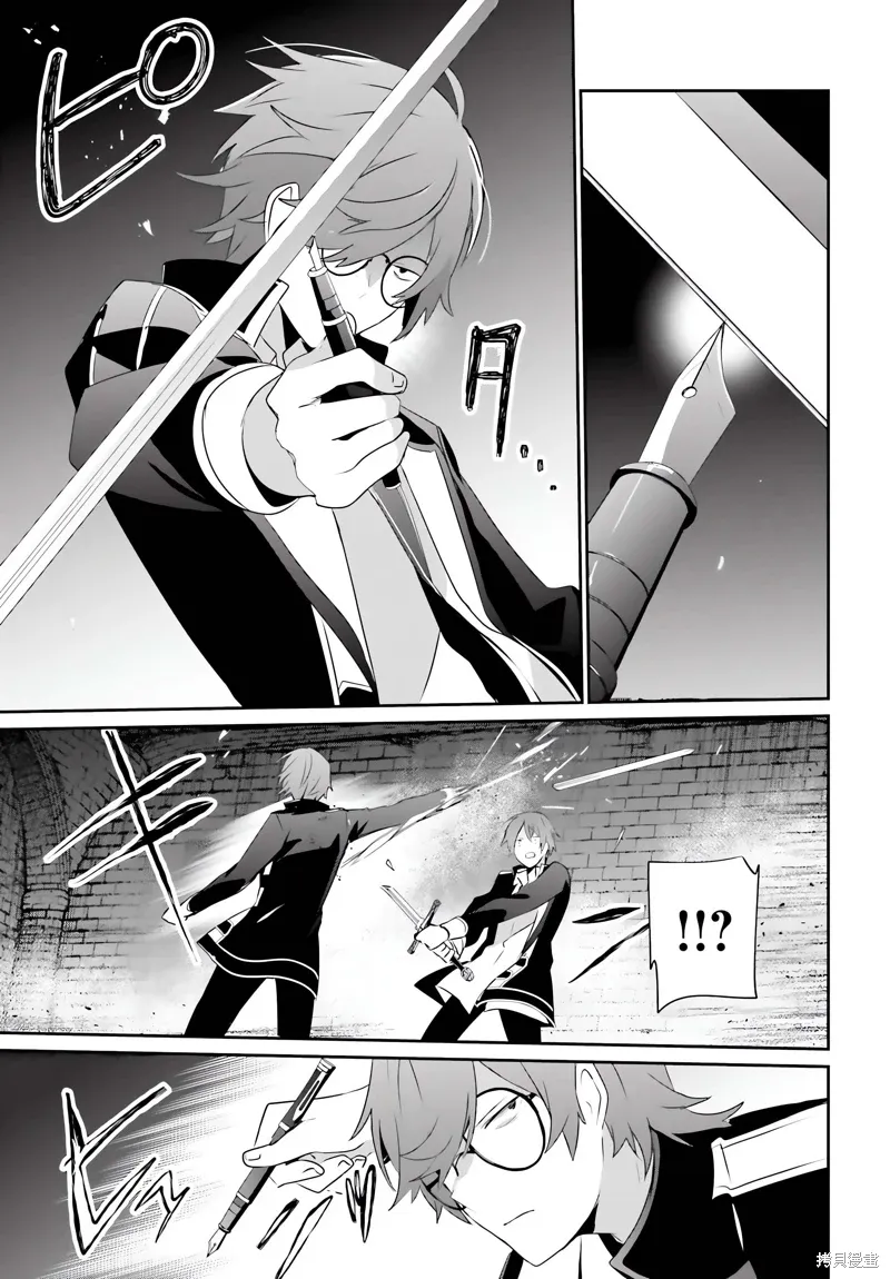 第64话 第25页
