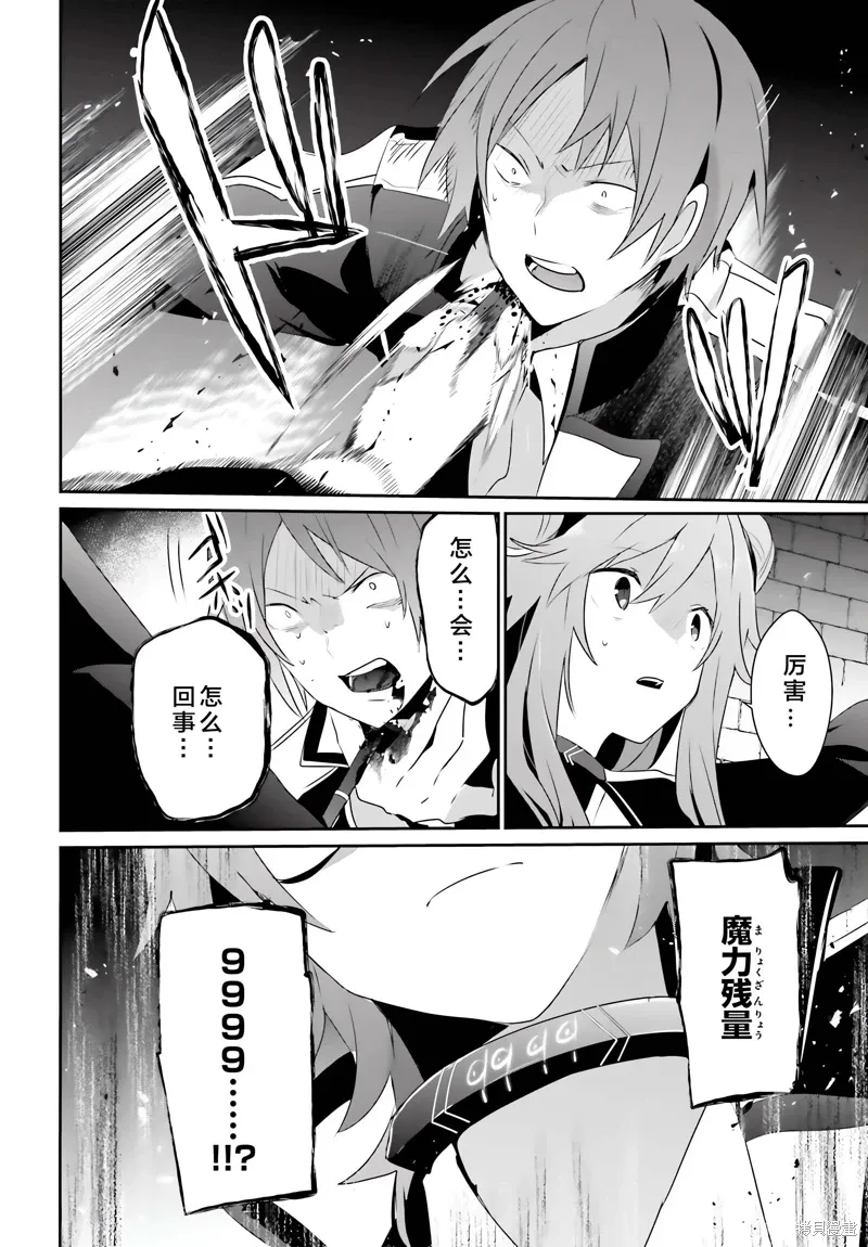 第64话 第26页