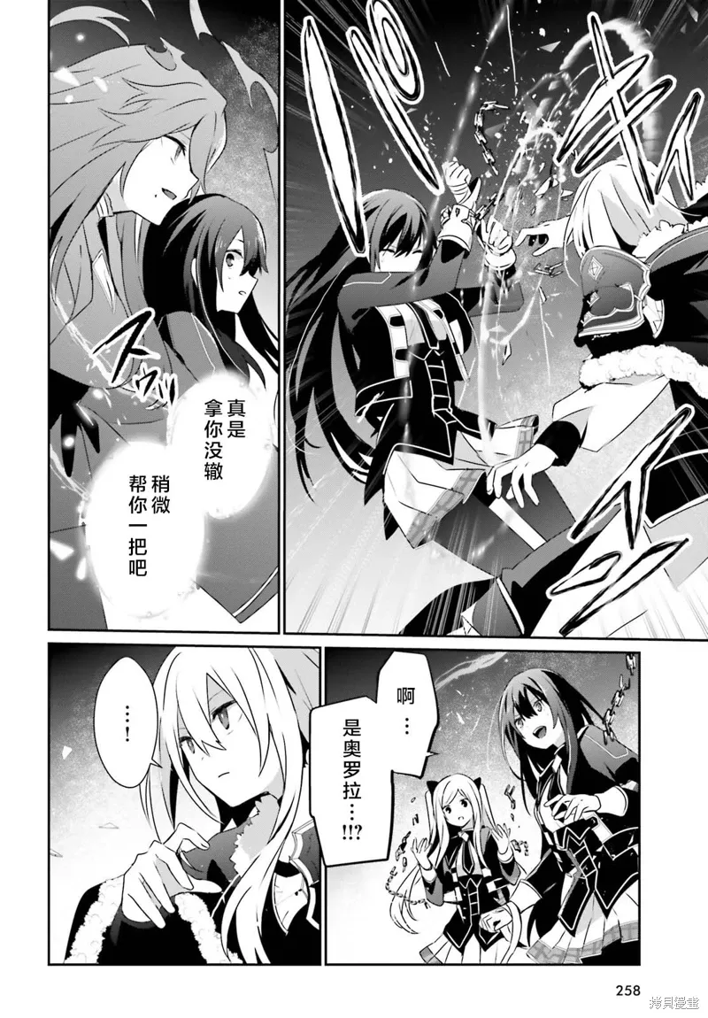 第65话 第4页