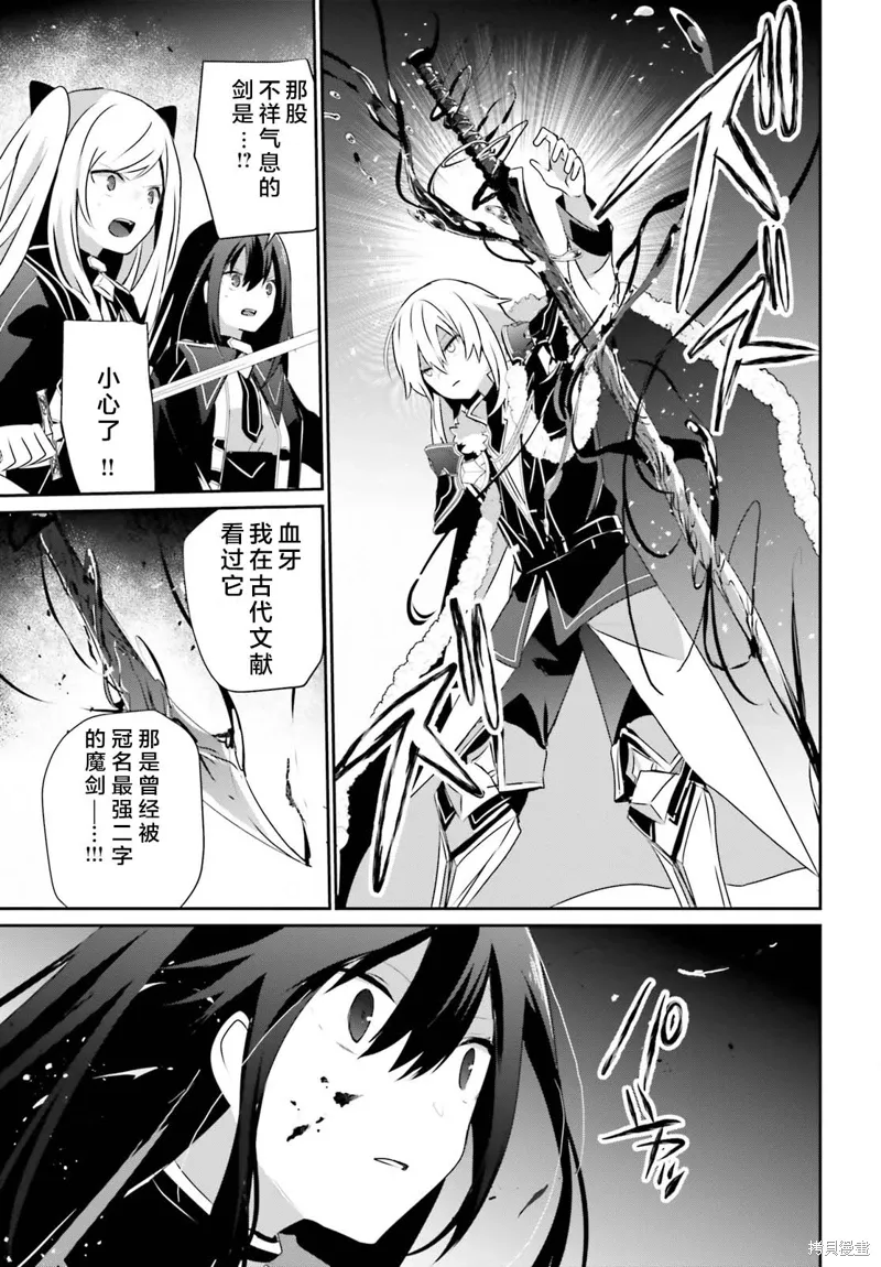 第65话 第7页