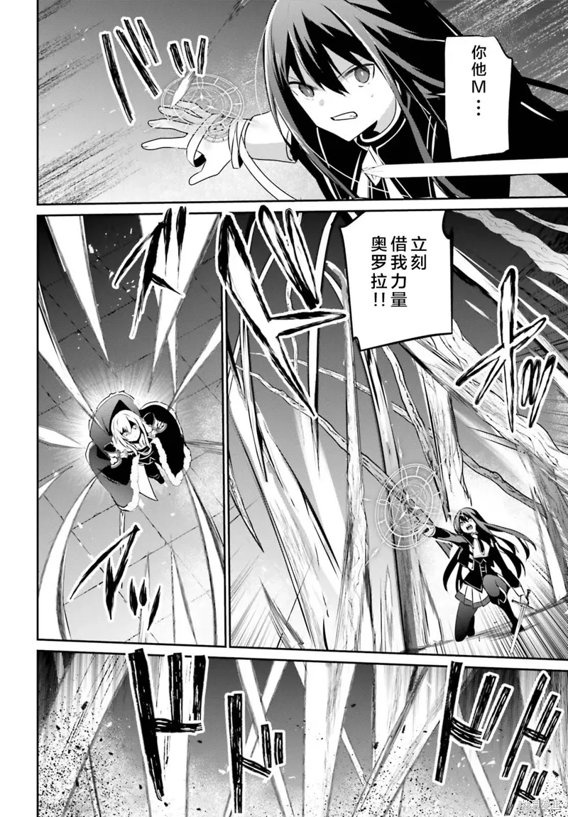 第65话 第10页