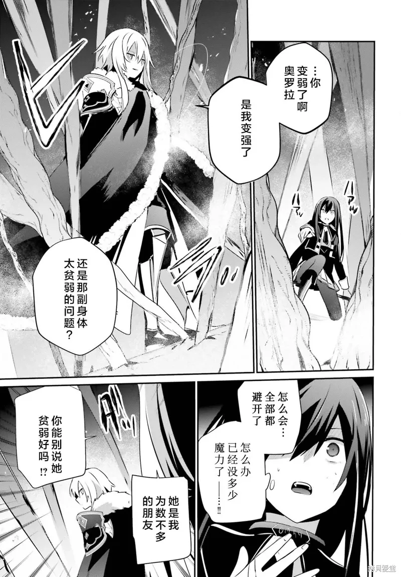 第65话 第11页