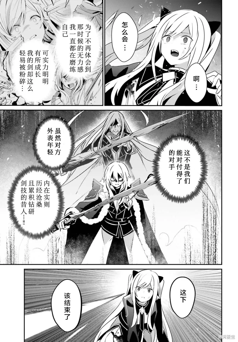 第65话 第13页