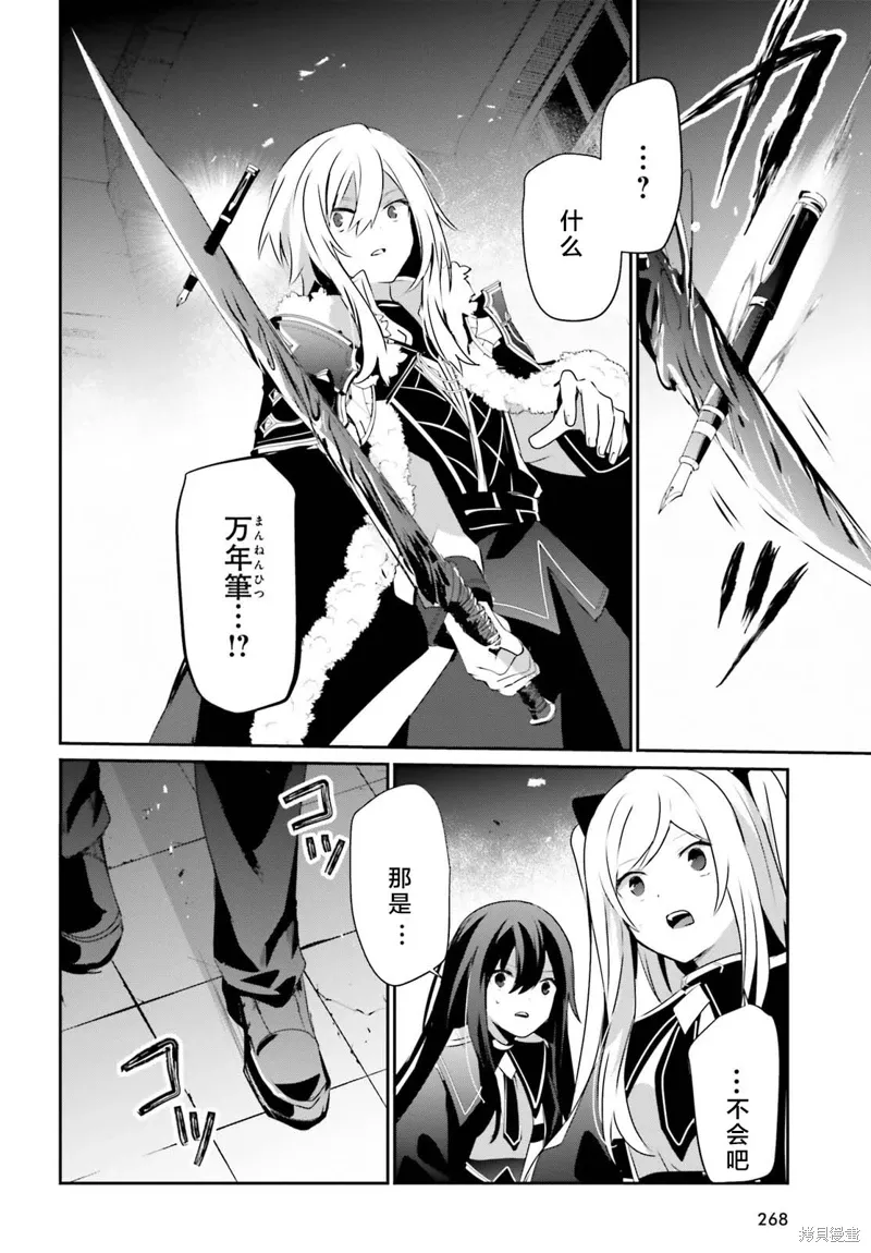 第65话 第14页