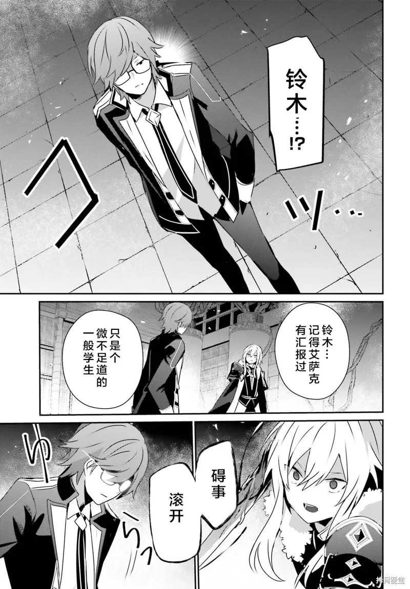 第65话 第15页