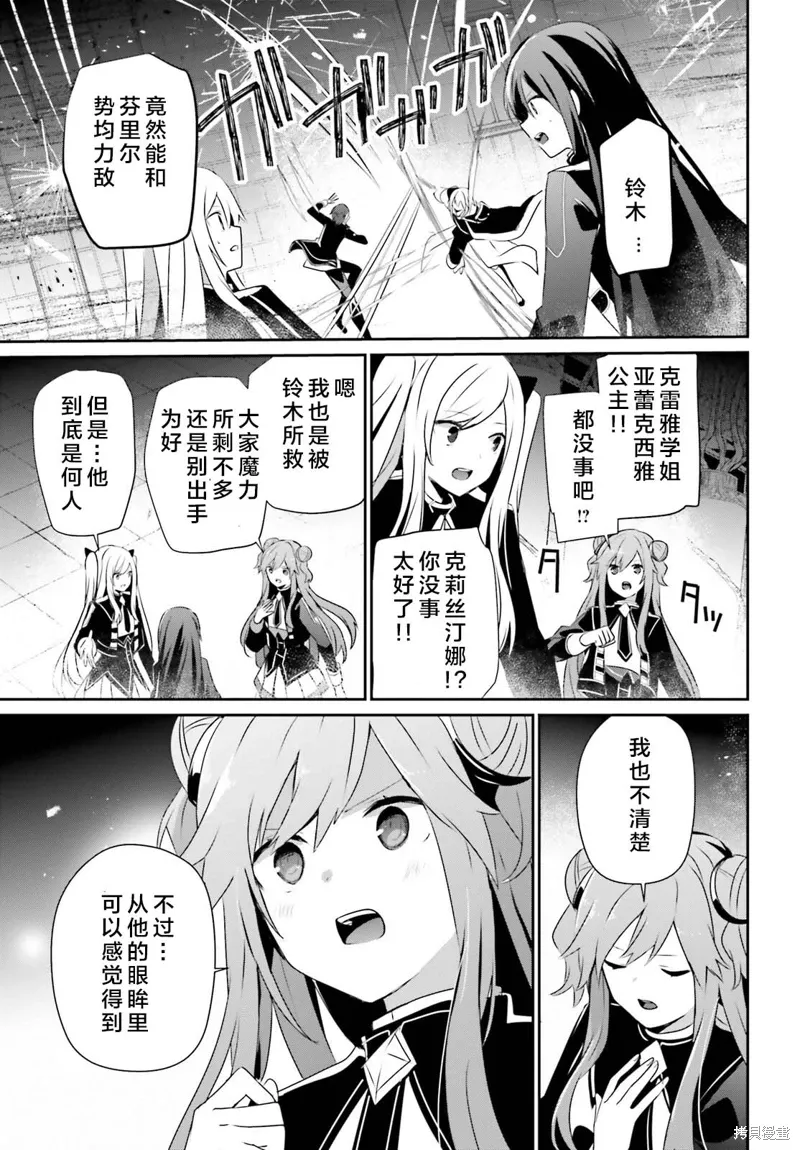 第65话 第17页