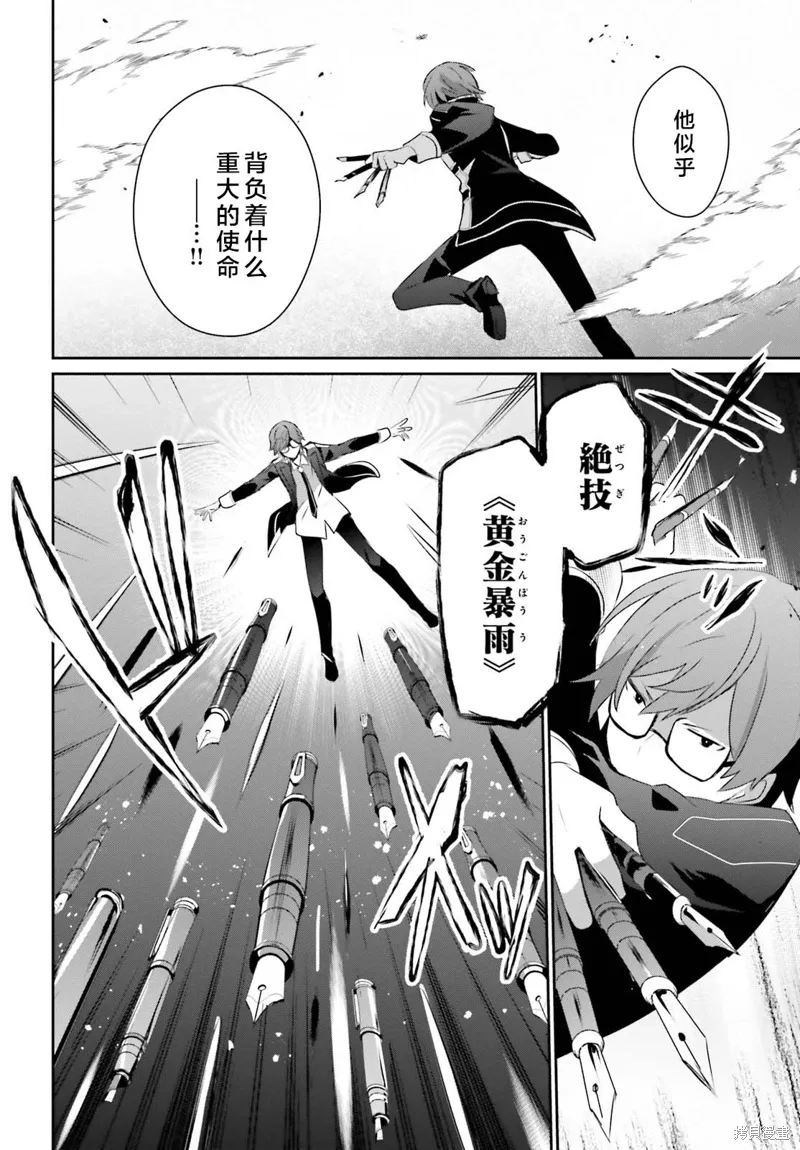第65话 第18页