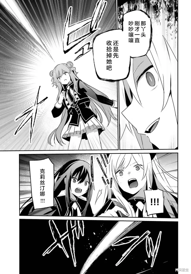 第65话 第21页