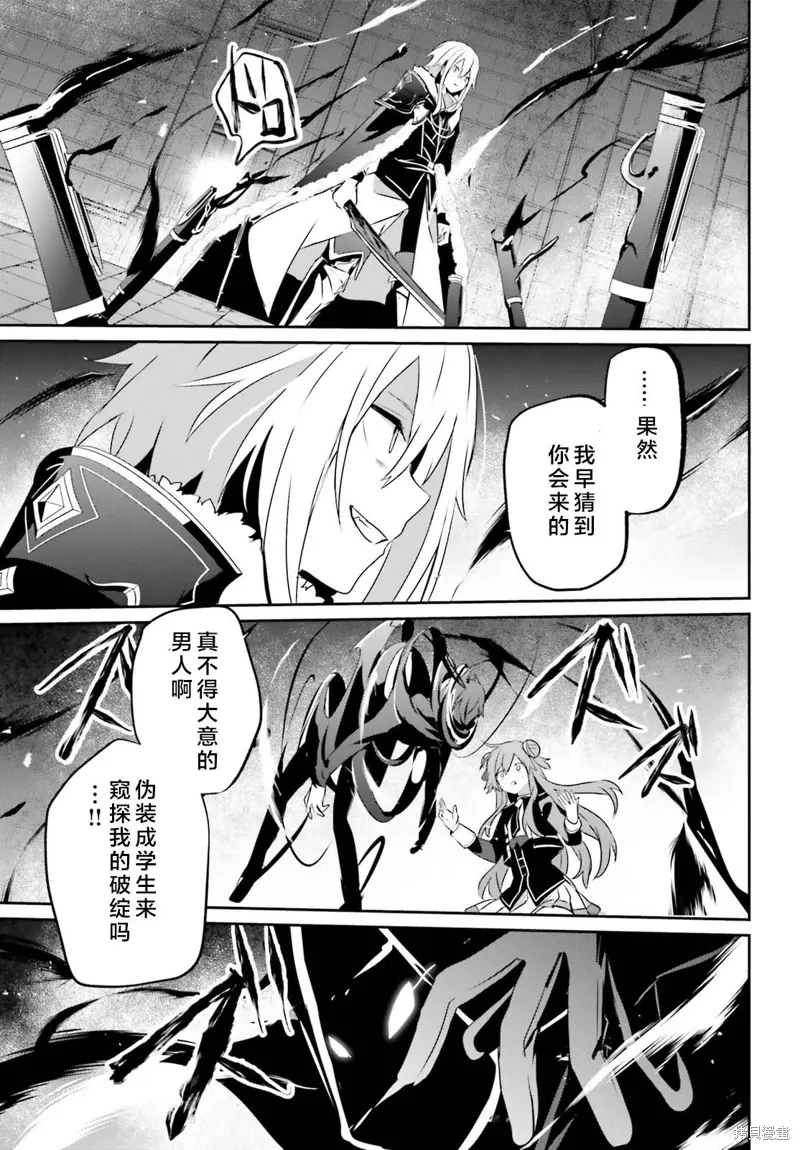 第65话 第25页