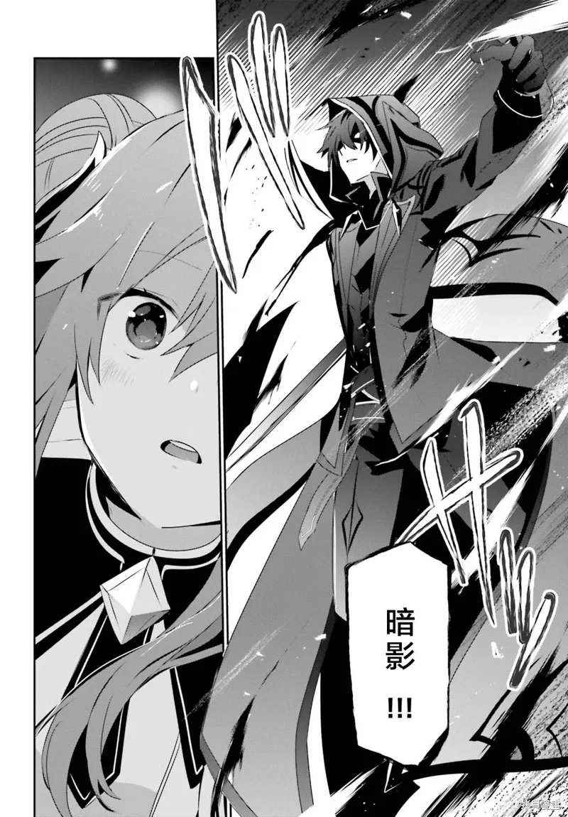 第65话 第26页