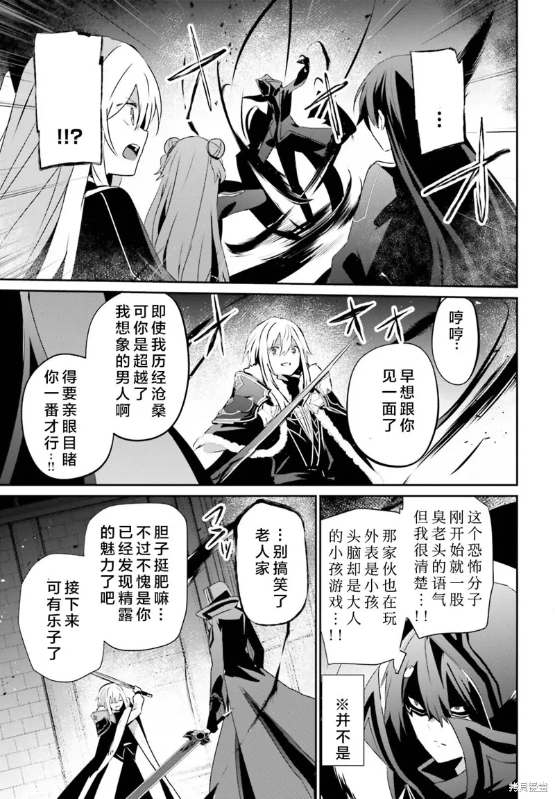 第65话 第27页